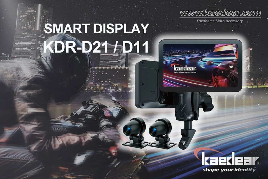 カエディア・スマートディスプレイ｜KDR-D11｜KDR-D21｜２りんかん