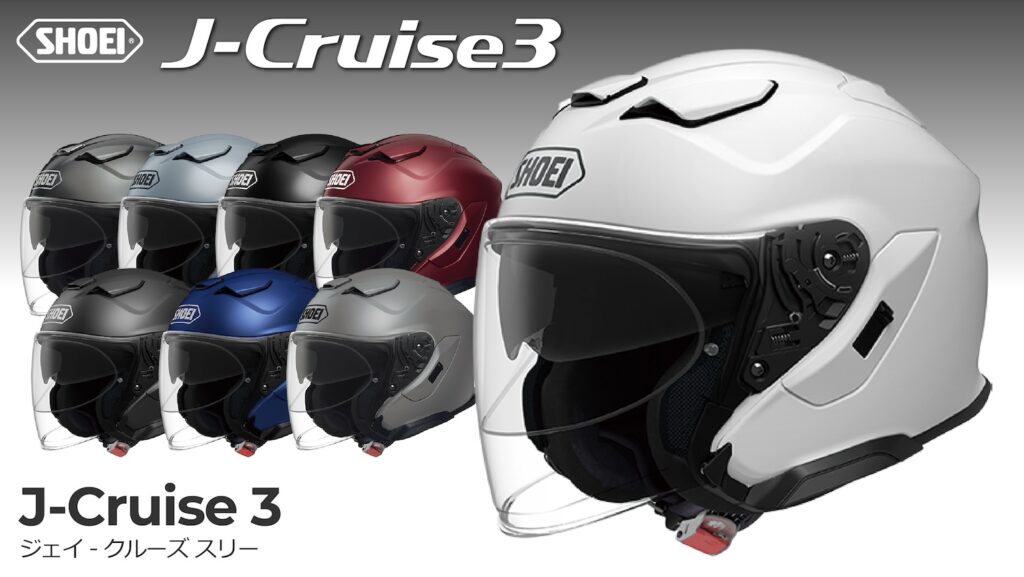 J-Cruise 3(ジェイ-クルーズ スリー)|2りんかん