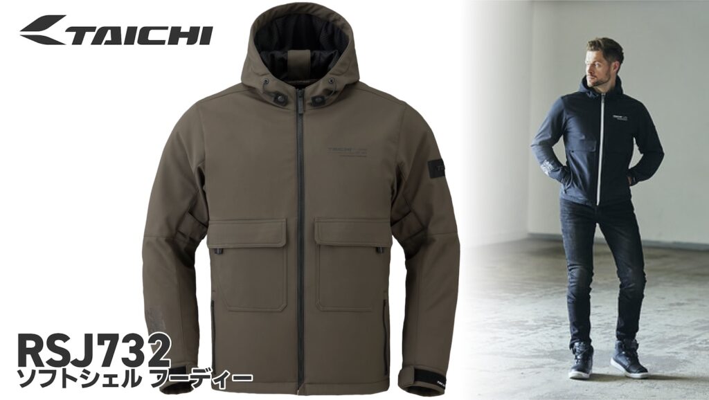 TAICHI RSJ732ソフトシェル フーディー