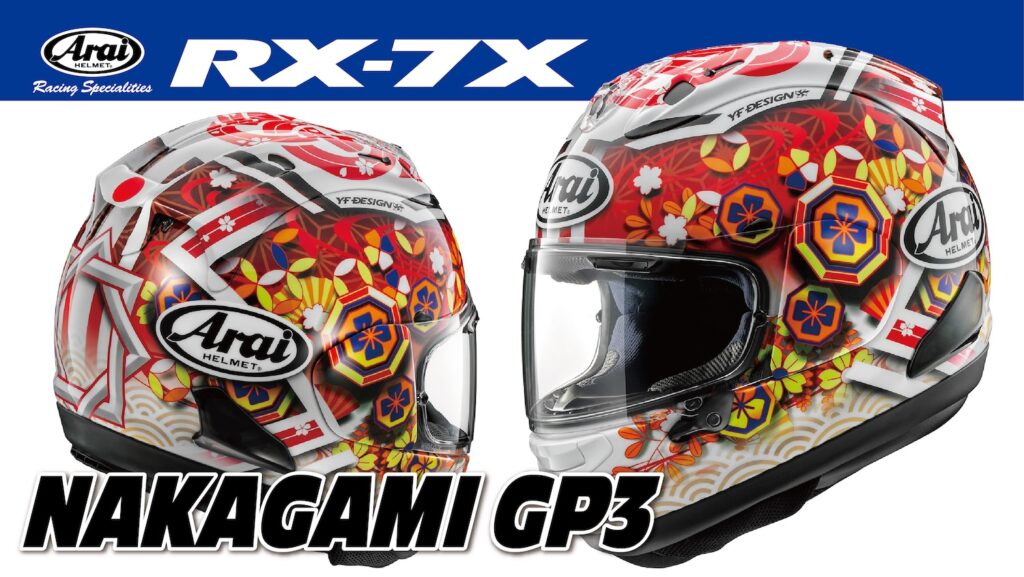 RX-7X NAKAGAMI GP3|2りんかん