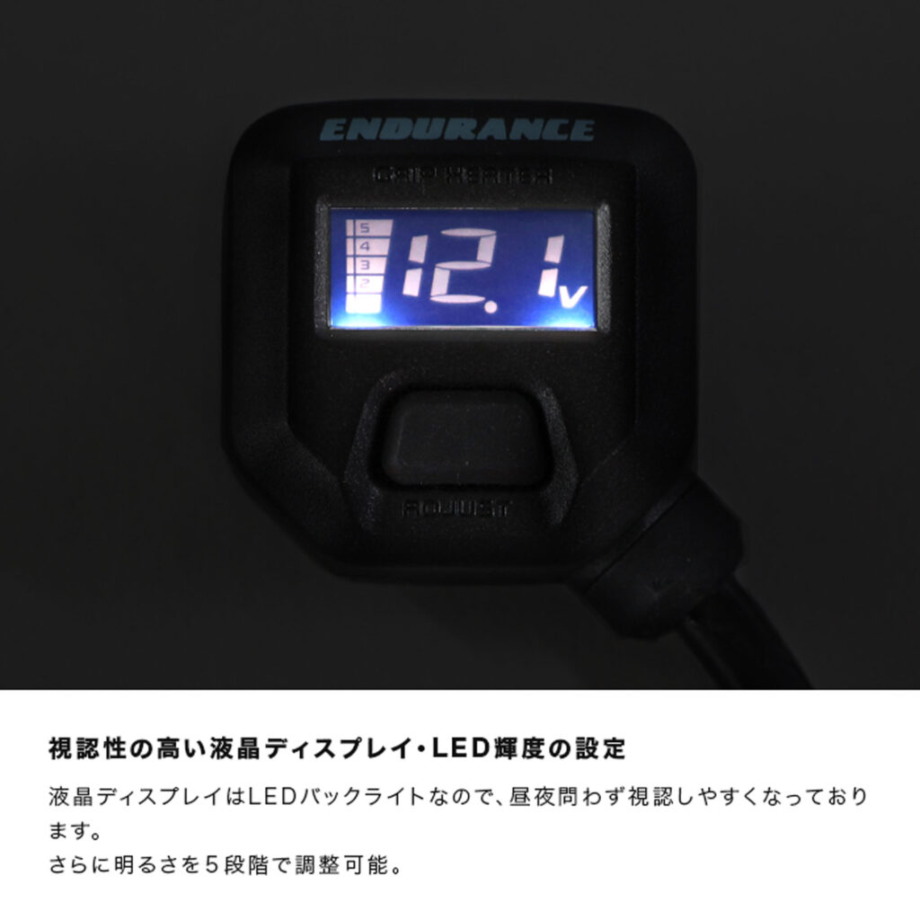 エンデュランス グリップヒーター｜HGスイッチ｜SPスイッチ｜２りんかん