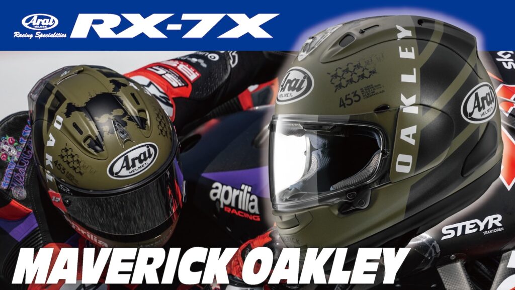 ARAI RX-7X MAVERICK-OAKLEYマーベリックオークリー｜２りんかん