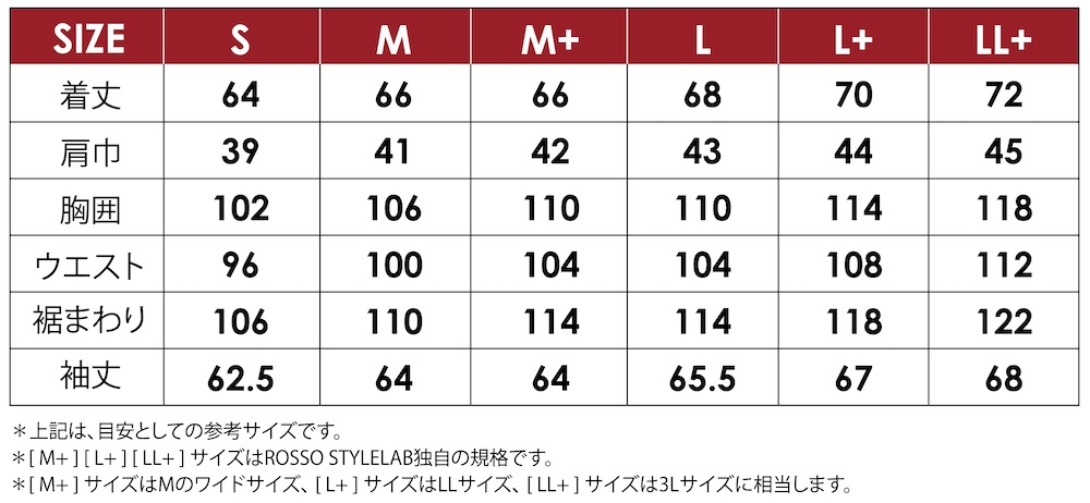 Rosso秋冬の定番ジャケットROJ1001ミリタリージャケット｜２りんかん