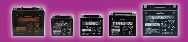 世界シェアNo.1 オートバイ用バッテリー GSユアサ｜２りんかん