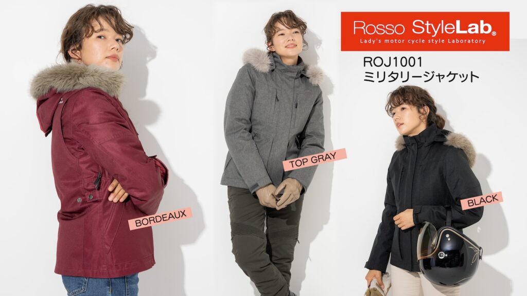 Rosso秋冬の定番ジャケットROJ1001ミリタリージャケット｜２りんかん