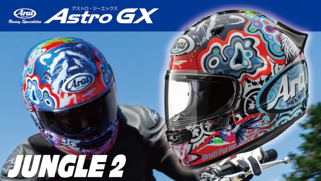 Arai ASTRO-GX JUNGLE2｜２りんかん