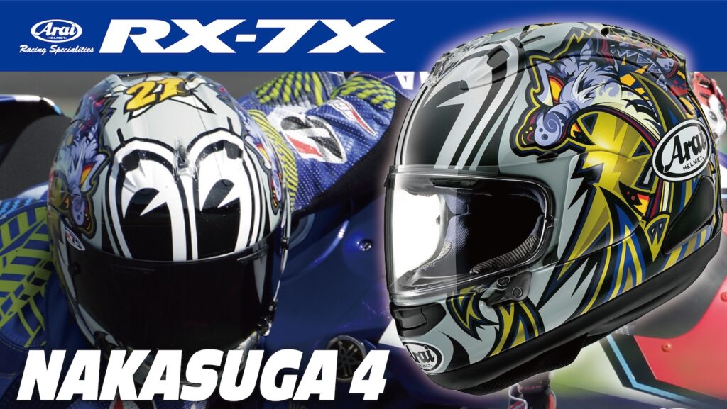 ARAI RX-7X NAKASUGA4 中須賀克行選手レプリカ|2りんかん