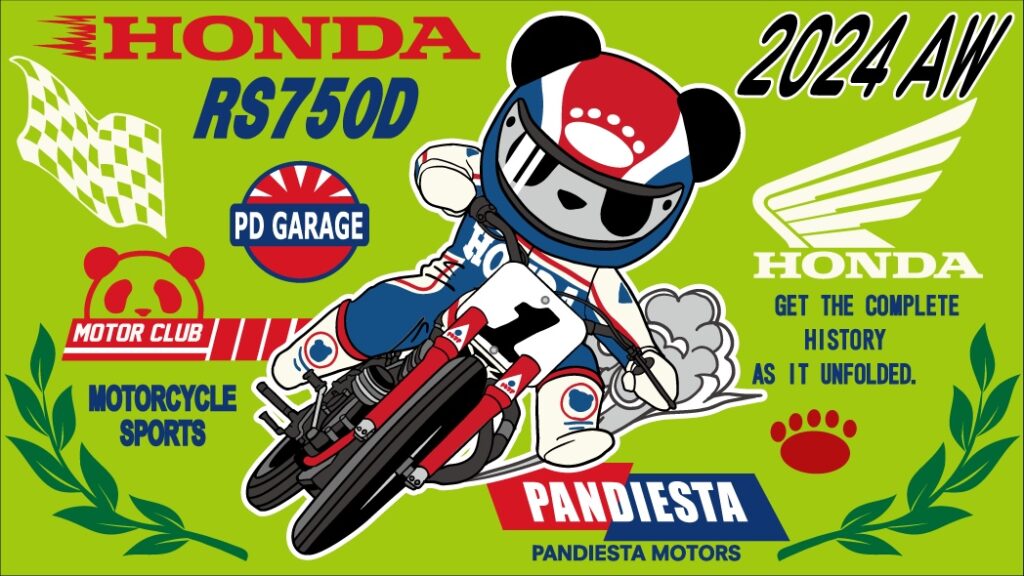 HONDA×PANDIESTAコラボウエア｜２りんかん