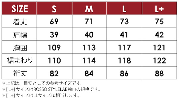 RossoボアウィンタージャケットROJ-1003｜２りんかん