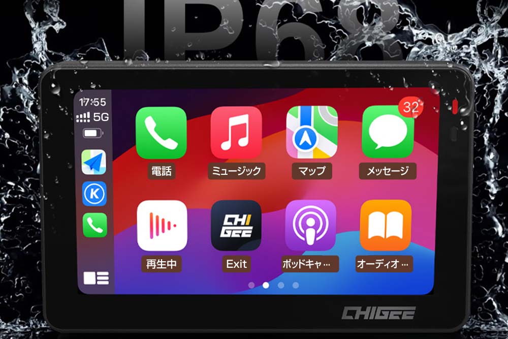 TANAXスマートライドモニターXR-2_SRS-019キャンペーン｜２りんかん