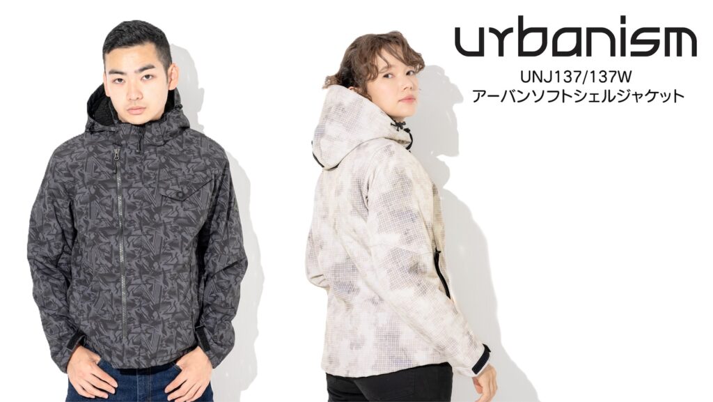 UrbanismオールマイティーライディングジャケットUNJ137|2りんかん
