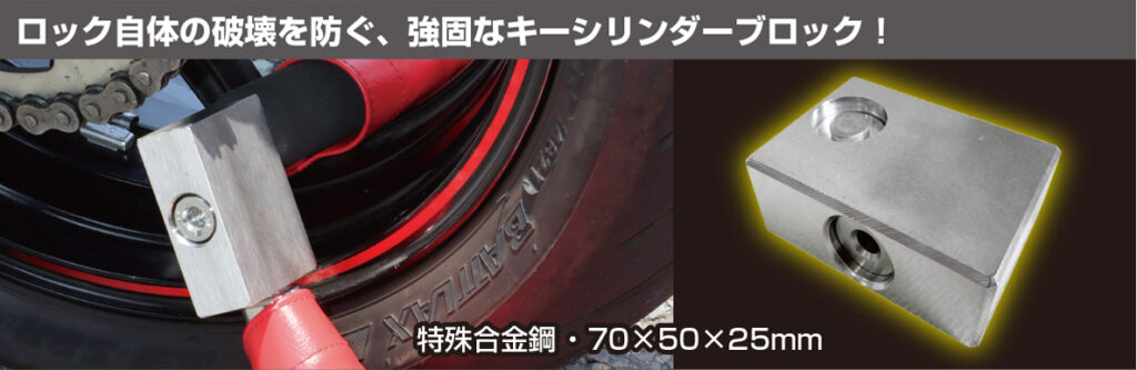 KITAKO キタコ オートバイ用防犯ロックKMPシリーズ|2りんかん