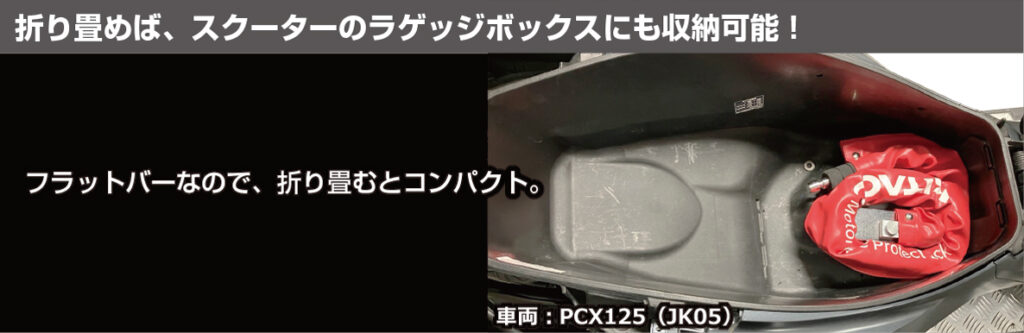 KITAKO キタコ オートバイ用防犯ロックKMPシリーズ|2りんかん