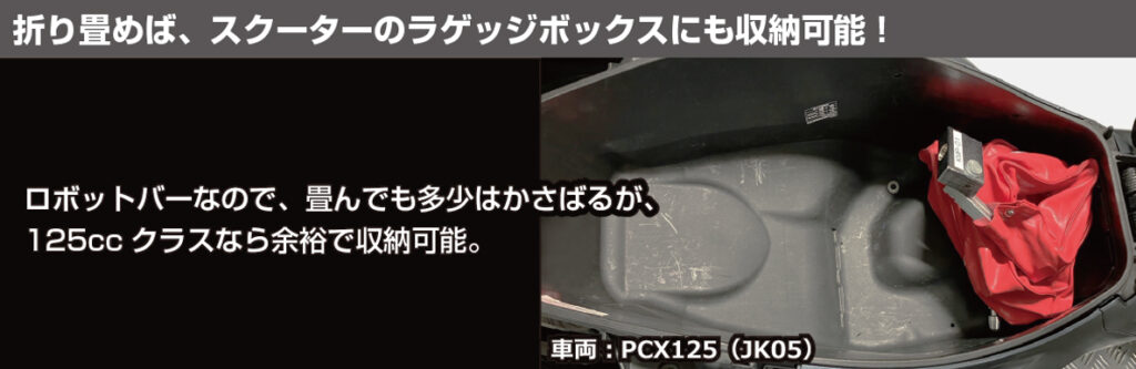 KITAKO キタコ オートバイ用防犯ロックKMPシリーズ|2りんかん