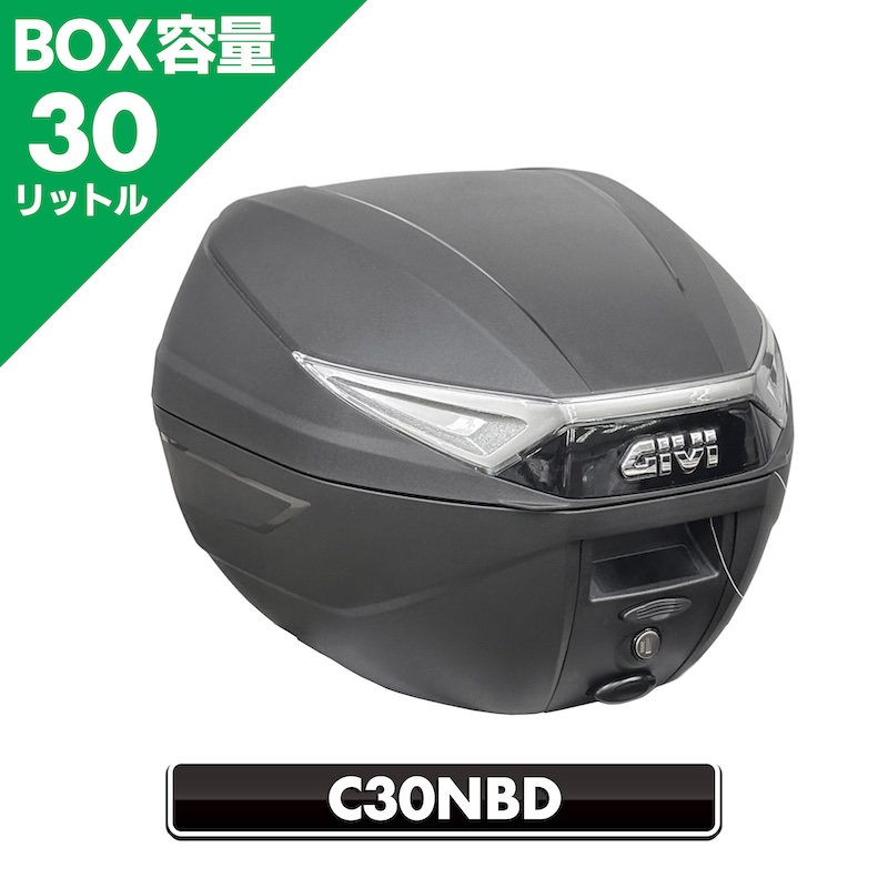 GIVIツーリングボックス｜トップケース｜２りんかん