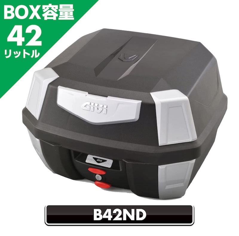 GIVIツーリングボックス｜トップケース｜２りんかん