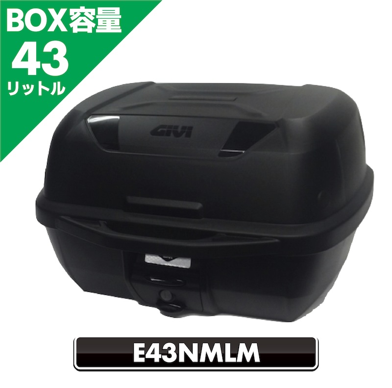 GIVIツーリングボックス｜トップケース｜２りんかん