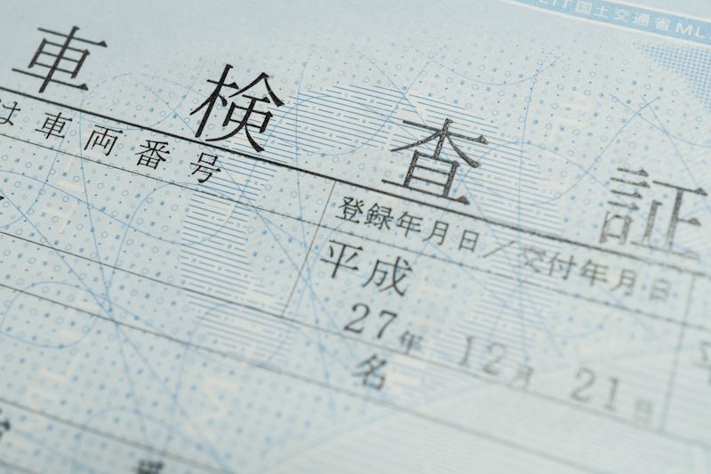 2025年4月から車検が2ヶ月前から可能になります｜２りんかん