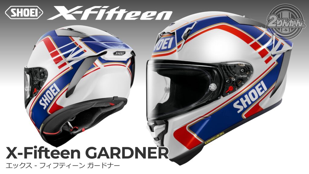 X-Fifteen GARDNER ワイン・ガードナー選手仕様グラフィックモデル｜２りんかん