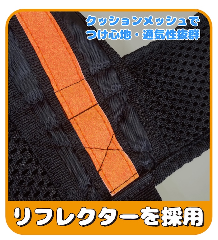 タンデムサポートベルト｜親子ツーリングにおすすめ｜２りんかん