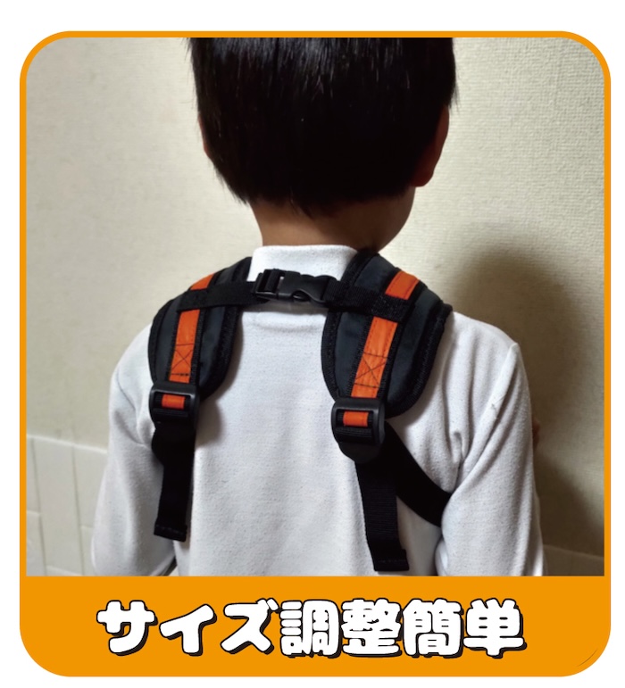 タンデムサポートベルト｜親子ツーリングにおすすめ｜２りんかん