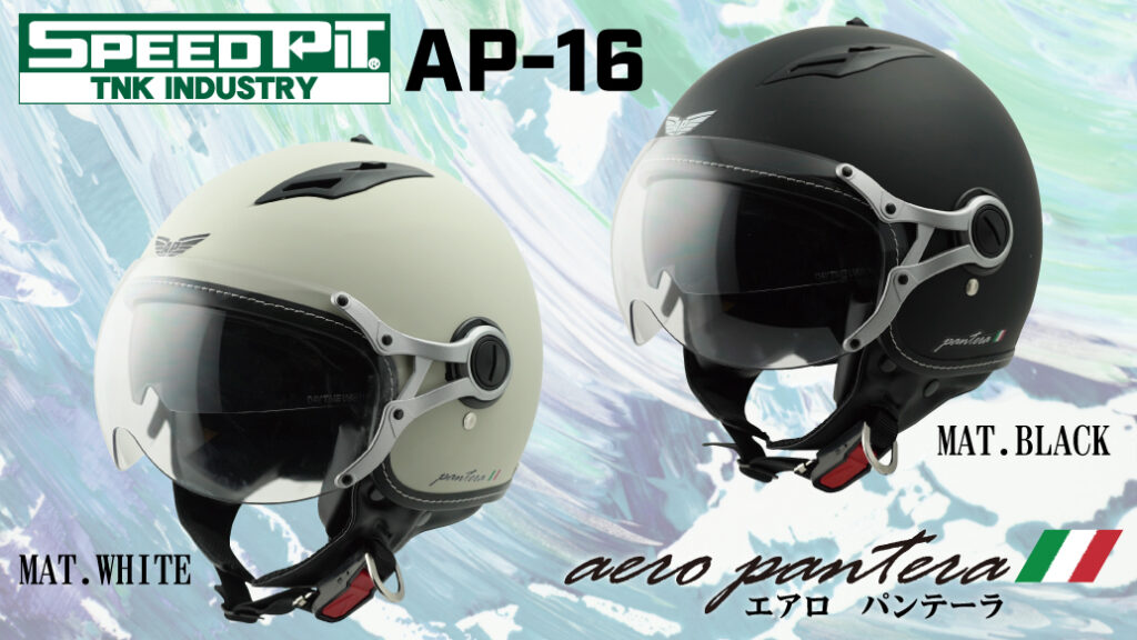 TNK工業 SPEEDPIT｜エアロパンテーラ AP-16｜２りんかん