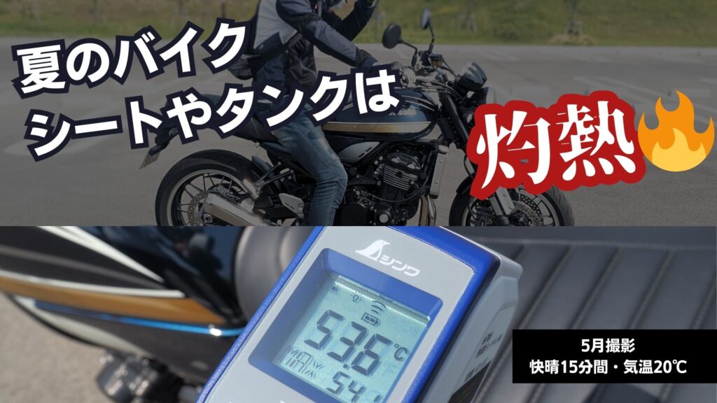 ちょい掛けバイクカバー|MotoBrella|2りんかん