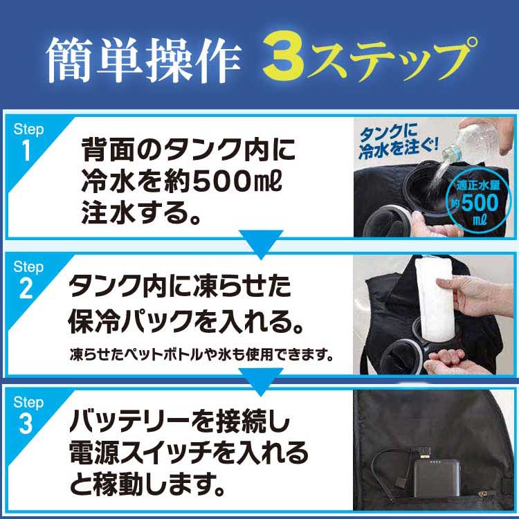 アタックベース 水冷ベストハイパー 11120｜２りんかん
