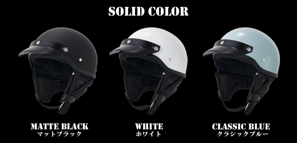 マルシン工業 多機能ハーフヘルメット MZ-HALF｜２りんかん