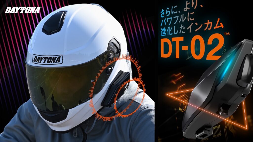 デイトナ Bluetoothインカム DT-02｜２りんかん