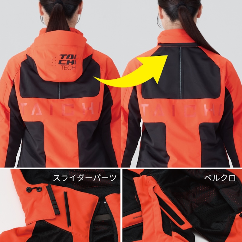 Taichi RSJ354 エアーパーカ|2りんかん