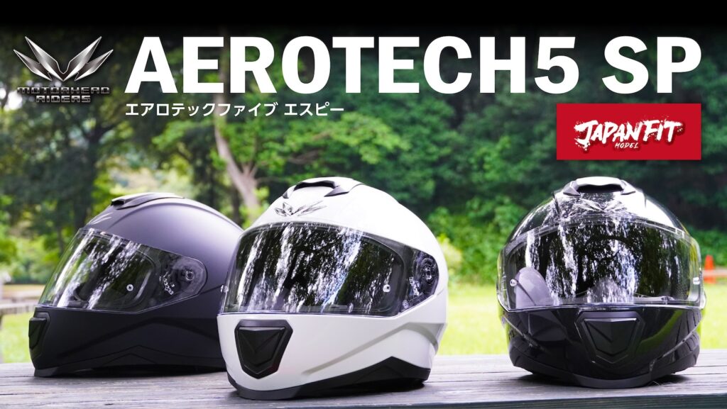 AEROTECH5 SP|2りんかんオリジナルブランド|MOTORHEAD