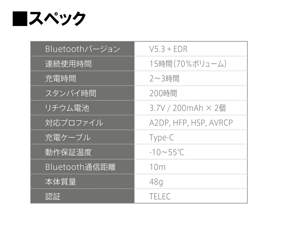 CIEL T5ソロメイト|2りんかん
