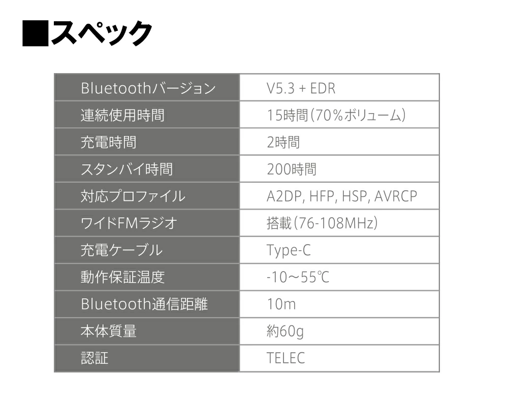 CIEL T5ソロメイト|2りんかん