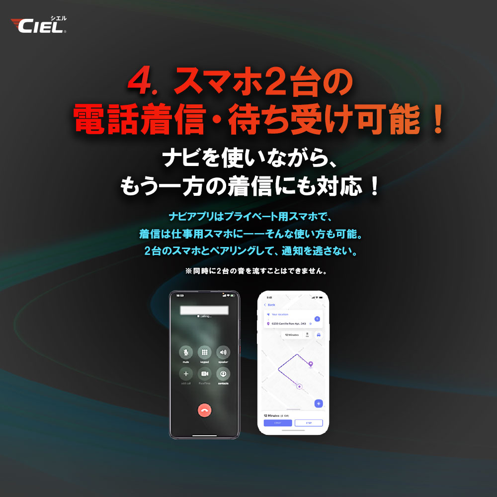 CIEL T5ソロメイト|2りんかん