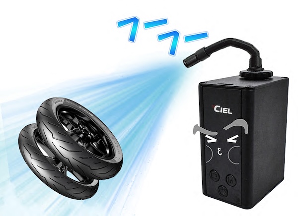 充電式 電動エアポンプ CIEL IO3 ミニエアポンプ|2りんかん