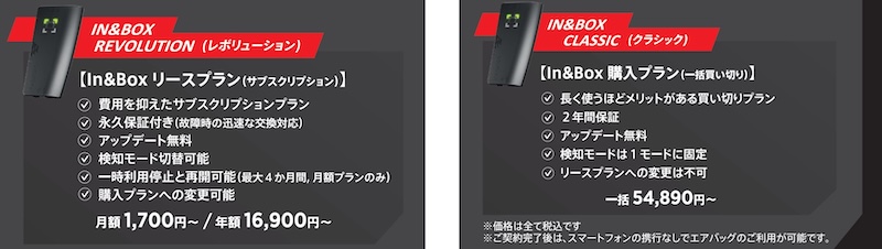 Furygan 次世代AIエアバッグFury｜２りんかん