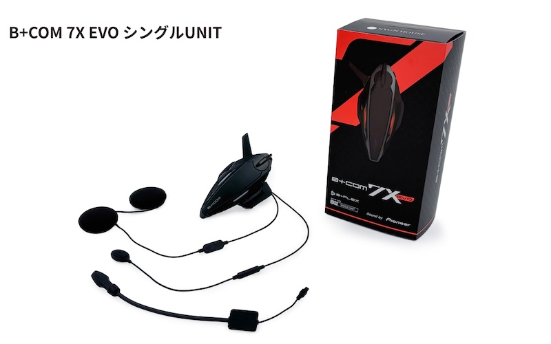 サインハウス｜B+COM｜7X evo｜２りんかん