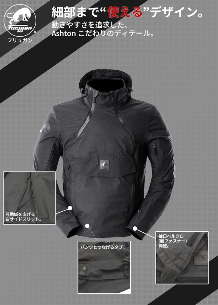 Furygan ASHTON (アシュトン)with D3O®｜２りんかん