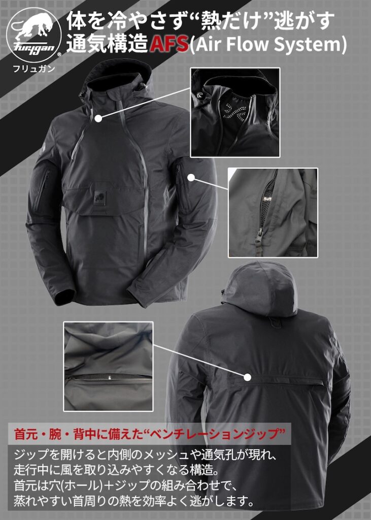 Furygan ASHTON (アシュトン)with D3O®｜２りんかん