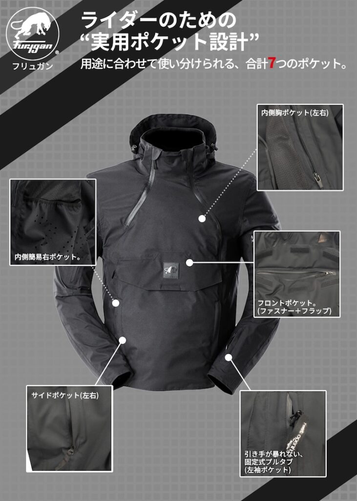 Furygan ASHTON (アシュトン)with D3O®｜２りんかん