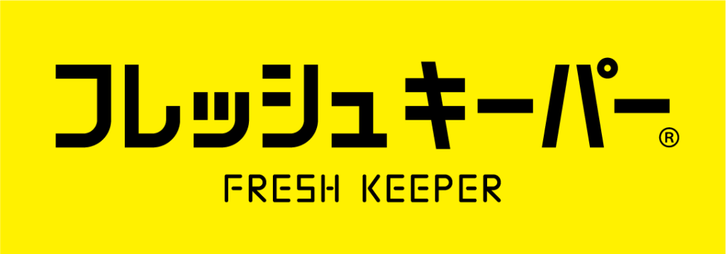 KeePetコーティング｜２りんかん｜フレッシュキーパー