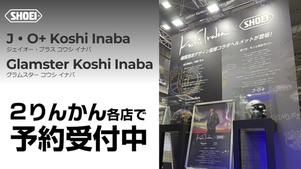 Glamster ｜J・O+ Koshi Inaba｜２りんかん