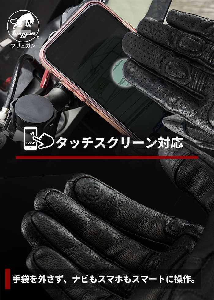 Furyganフルレザーグローブ LR JET VENTED EVO D3O®|2りんかん
