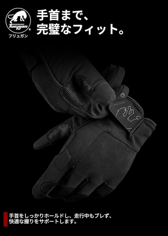 Furygan_ARA 5.0 D3O® ゴースト|2りんかん