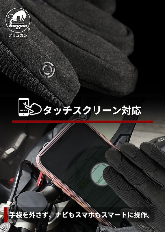 Furygan_ARA 5.0 D3O® ゴースト|2りんかん