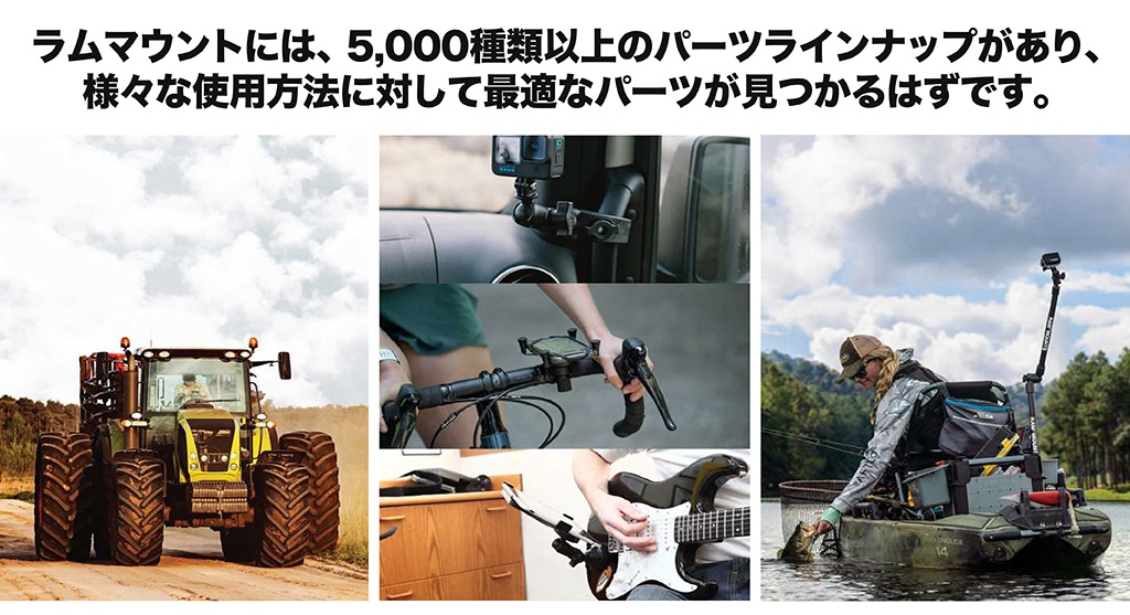 スマホホルダー|RAM MOUNTS(ラムマウント)|2りんかん