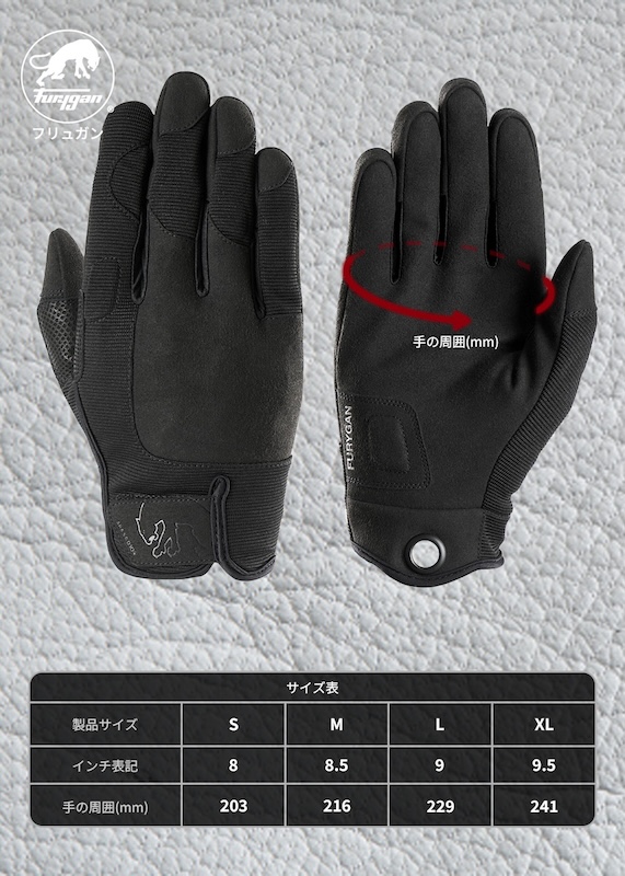 Furygan_ARA 5.0 D3O® ゴースト|2りんかん