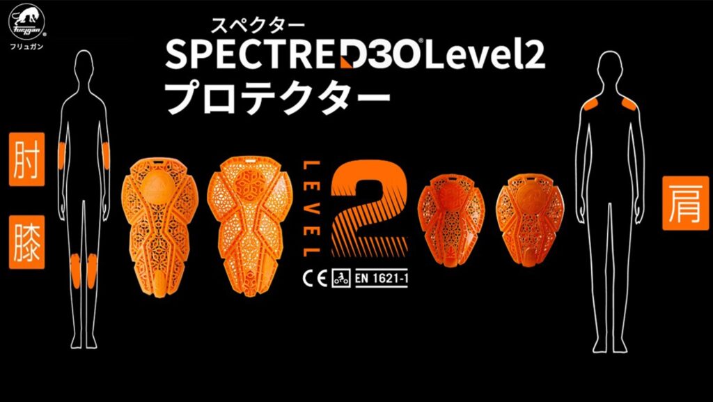 Furygan×D3O® スペクター｜プロテクター｜２りんかん