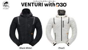 Furygan 日本専用設計フルメッシュジャケット｜VENTURI ベンチュリwith D3O®｜２りんかん